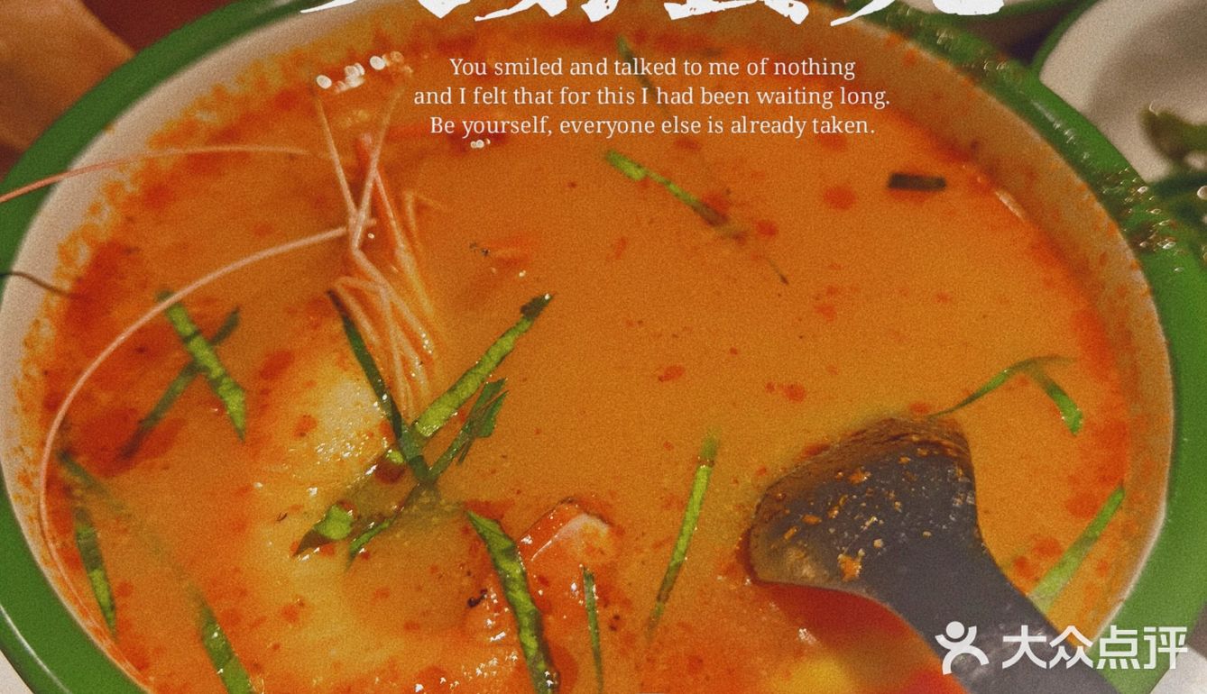 海口新店 一家宝藏平价泰式料理[糖果]