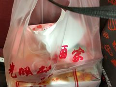 -光明邨大酒家(淮海路店)