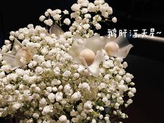 花开富贵·鹅肝-小运河·公馆(国贸店)