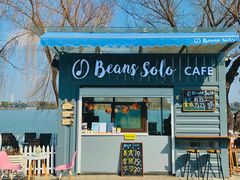 -Beans Solo豆号咖啡(百家湖花园店)