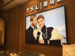 -TSL謝瑞麟(王府井百货店)