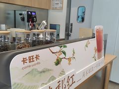 -卡旺卡(合肥环球金融广场店)