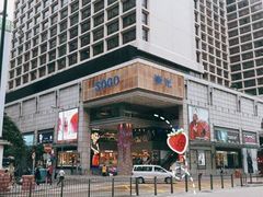 -崇光百货(铜锣湾店)