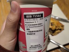 -星巴克(珠海仁恒滨海中心店)