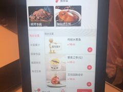 -百饺园酒楼(平山道店)