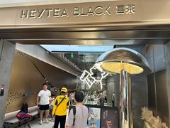 -喜茶(深圳万象城黑金店)