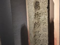 -辛亥革命博物院北区