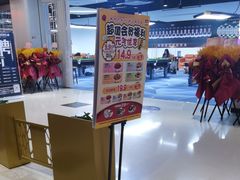 -食其家·牛丼咖喱(金桥太茂店)