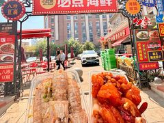 -必点海鲜·海肠捞饭大王(滨江道店)