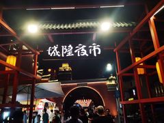 -宁波府城隍庙