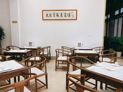 -天龙宝严素食馆(大兴善寺店)