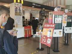 -麦当劳(北亭广场分店)