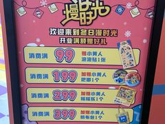 -LuOne凯德晶萃广场(徐家汇路店)