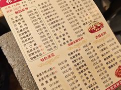 -张豆花(碚峡路店)