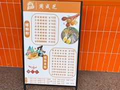 -周成芝螺蛳粉(人和店)