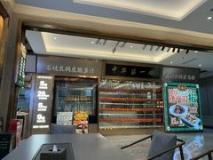 -朱记乳鸽王·非遗石岐乳鸽·全鸽宴(大兴旗舰店)
