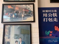 门面-细妹五香牛杂(步行街店)