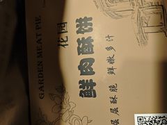 -建国328 本帮小馆·面馆