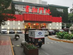 -书湘门地·中国十佳湘菜(西苑店)