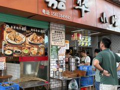 -嘉华小吃(蛇口市场店)