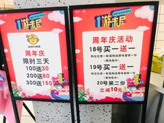 -南洋大师傅(六合龙湖天街店)