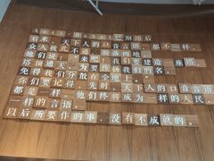-方所(华润万象城店)