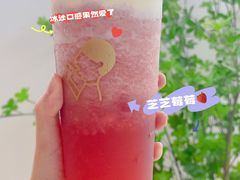 芝芝莓莓-喜茶(中山利和新地店)