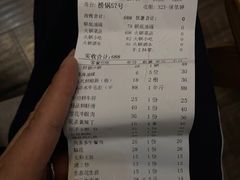 菜单-捞锅坝子老火锅(汽博中心店)