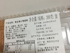 -泸溪河桃酥(长乐路店)