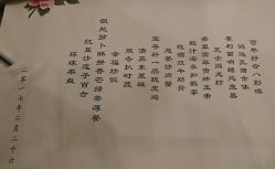 -上海大酒店·婚宴年会宴会厅