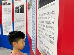 -中国杭州低碳科技馆