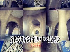 -证大喜玛拉雅中心