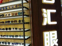 -PARKWAY·百汇眼镜(三叶眼镜城店)