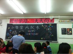 大堂-做了不起的80后