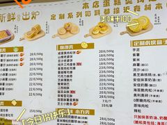 -纯坊佳哥手作(江汉路店)