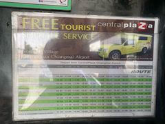 -尚泰清迈机场购物中心