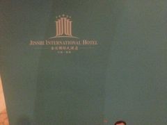 -南通金石国际大酒店