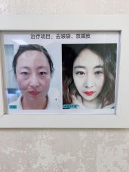 -紫洁俪方（北京）医疗美容