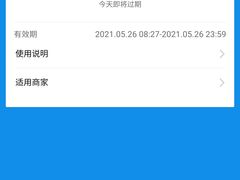 -麦当劳(展览路店)