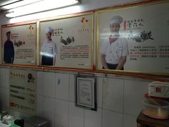 -徐建萍汤包(热河南路店)