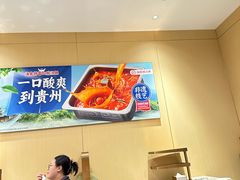 -海底捞火锅(太阳宫凯德mall店)