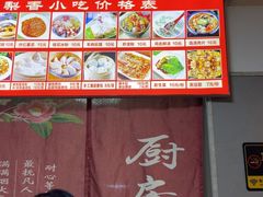 -十梨香