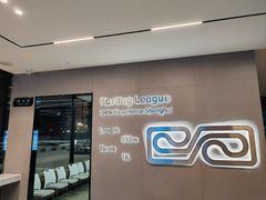 -赛卡联盟卡丁车馆(上海世博店)