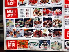 -自助火锅筷乐食代自助餐厅(金辰店)