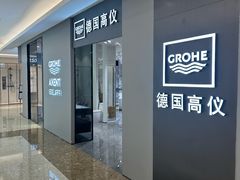 -红星美凯龙(北京北四环店)