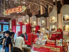 -北京稻香村(零号店)