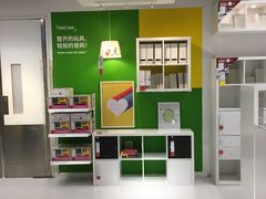 -宜家家居(西安未央商场店)