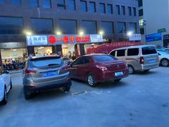 -一鼎牛鲜活牛肉城(晋江海峡国际食品城店)