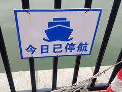 -海河外滩公园