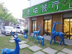 -外婆船宴餐厅·外婆喊你回家吃饭